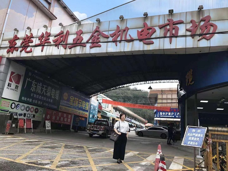 大揭秘，跟著小f進(jìn)華南！-