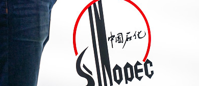 人從眾！買買買！這或許是石化企業(yè)采購部門聚得最全的一次了！